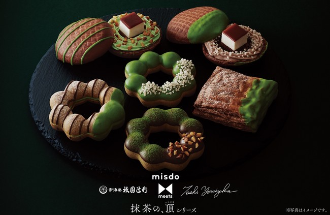 ミスタードーナツ】4月10日（金）から、misdo meets 祇園辻利 Toshi