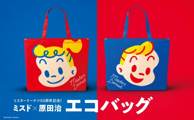 ミスタードーナツ】4月24日（金）から『ミスド×原田治 エコバッグ