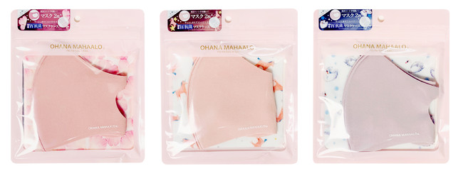 人気フレグランスブランド【オハナ・マハロ】マスク2枚とマスクケース