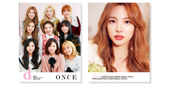 楽天ブックス」、TWICEの写真集「Dicon vol.7 TWICE -You only live