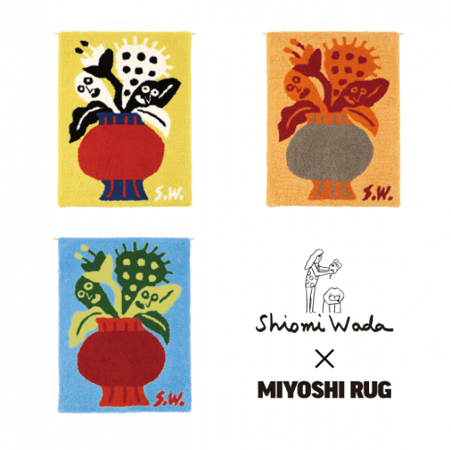 徳島のハンドメイドラグ、MIYOSHI RUGのオリジナルラグを7/26( 日