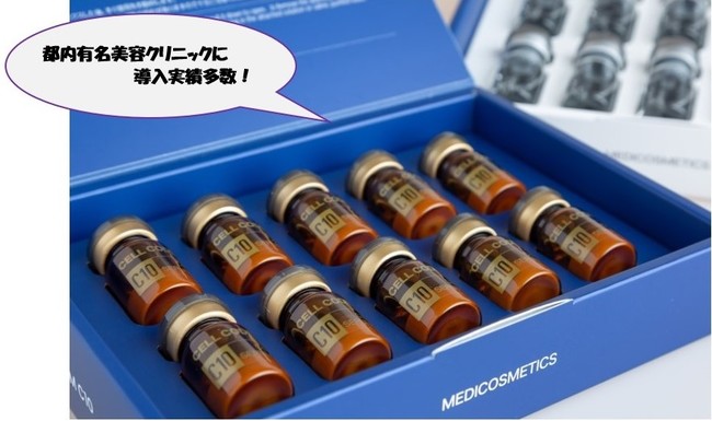 エステサロン様必見！ヒト臍帯血幹細胞美容液『CELL CODE』 4月19日～4