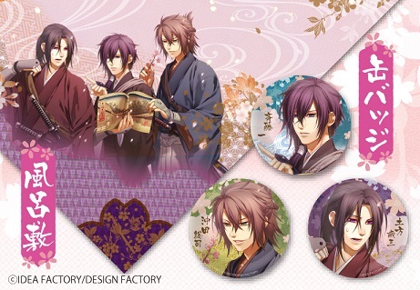 新登場キャラクターの特集が加わった聖地巡礼ムック第2弾！『るるぶ