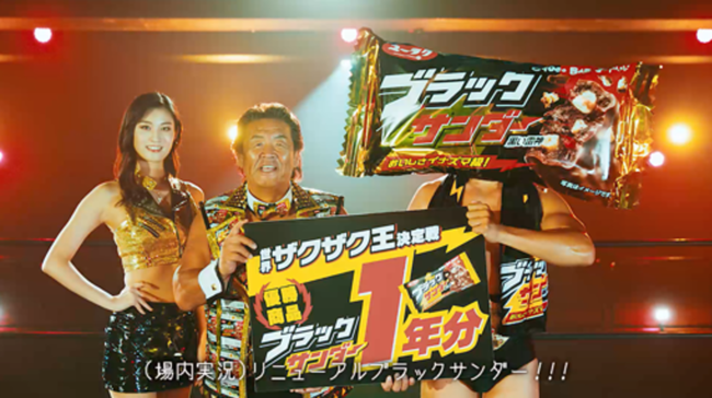 堂々カンペ読み!?「お前ら、飛ぶぞ」”ラウンドボーイ長州力”が登場