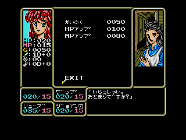 レトロゲーム配信サービス『プロジェクトEGG』2021年3月2日に『ルーン