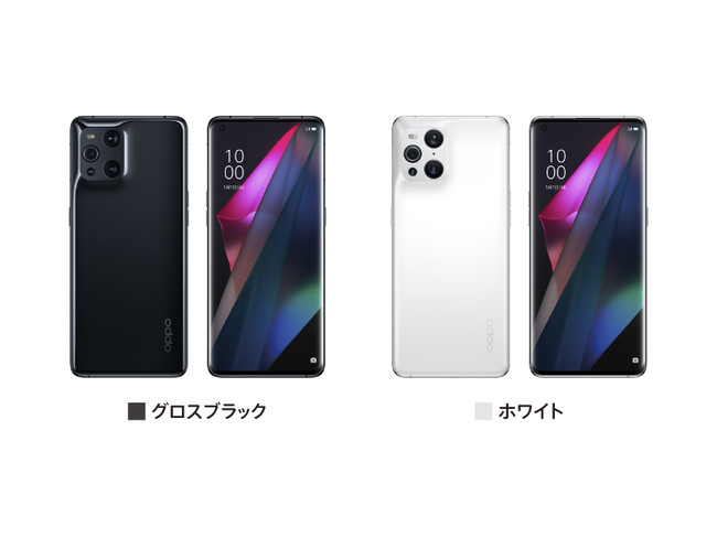 OPPO、フラッグシップモデル「OPPO Find X3 Pro」が7月6日（火）に予約