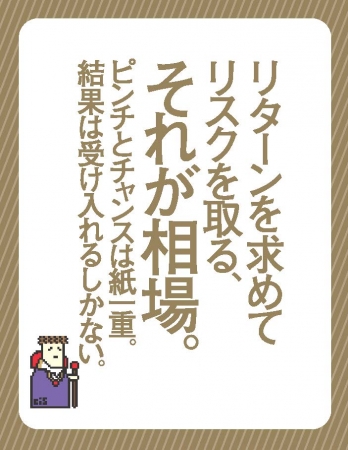 230億円稼いだ男の「勝つ思考」。発売前重版で早くも10万部突破