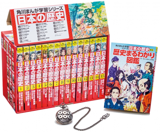 日本の歴史 全巻セット 1〜15巻と別巻 日本の歴史 全巻セット