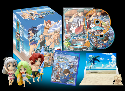 PlayStation®Vita専用ソフトウェア「英雄伝説 碧の軌跡 Evolution