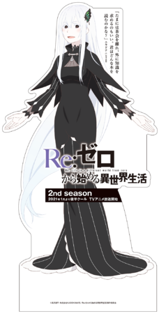 強欲の魔女〉エキドナが、全国の書店に出現!? 『Re:ゼロから始める異