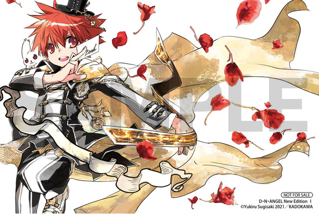 累計450万部(※)堂々完結『D・N・ANGEL New Edition』1巻&2巻 本日