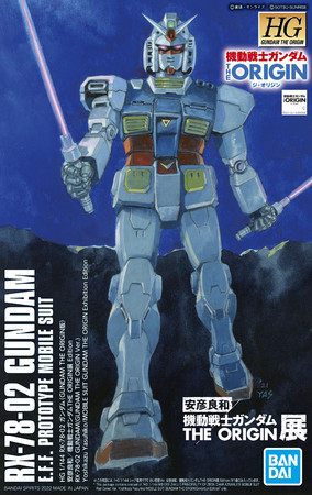 安彦良和／機動戦士ガンダム THE ORIGIN展』チケット情報＆限定