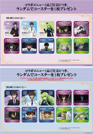 成田アニメデッキ、ダ・ヴィンチストアにて本日2021年11月9日(火)より