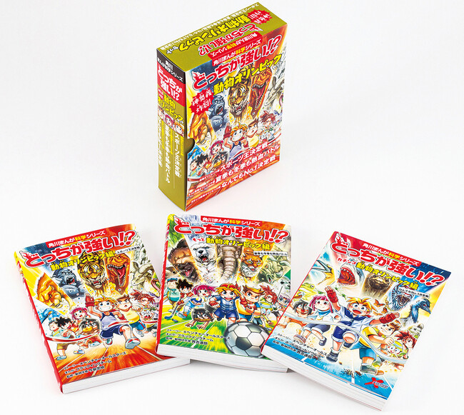 最終価格】どっちが強い!? 角川まんが シリーズ まとめ 37冊 最終価格