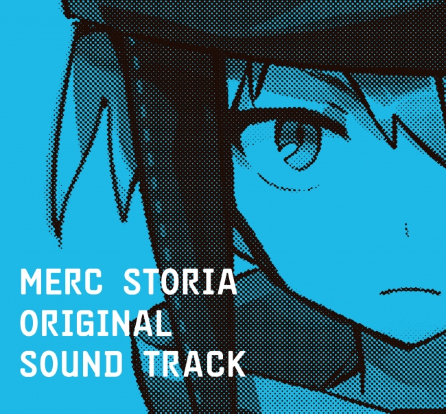 豪華特典アイテムが手に入るシリアルコード付き!! 『メルクストーリア