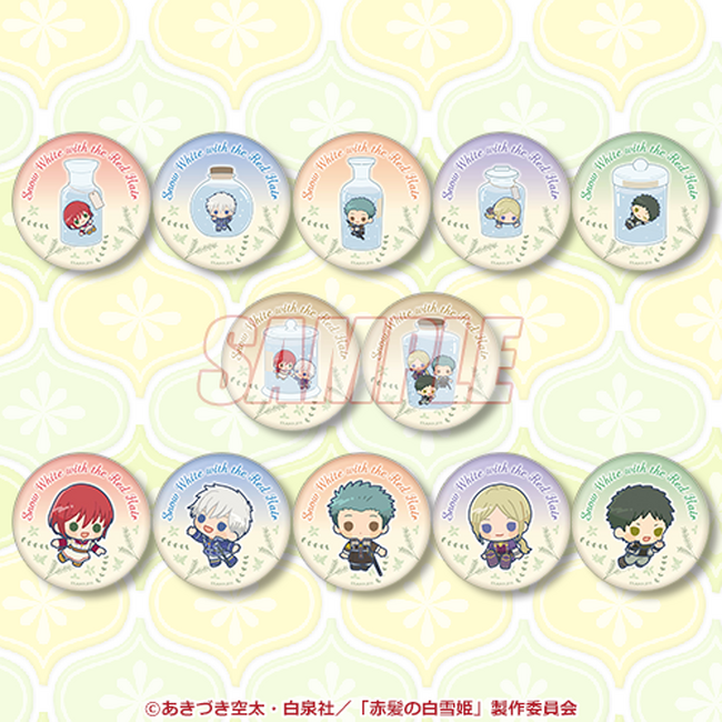 くじ引き堂に『「赤髪の白雪姫」オンラインくじ みに』が登場！ | KADOKAWA