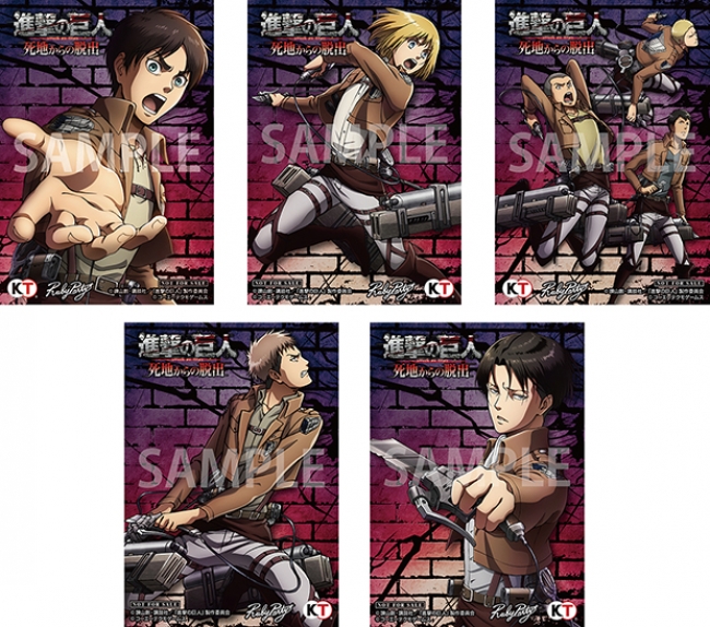 進撃の巨人 死地からの脱出』にオリジナル特典を同梱した限定特典付き