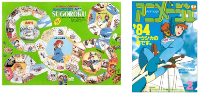 アニメージュとジブリ展開催まであとわずか 音声ガイドナビゲーターは