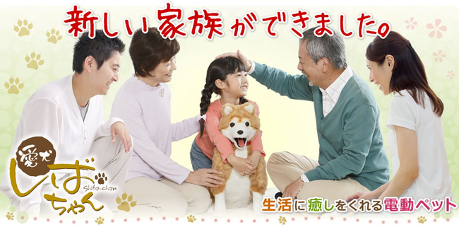 通販ブランドココチモが、オリジナル電動ペット「愛犬しばちゃん」を
