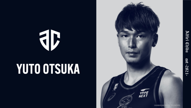 ALTIRI CHIBA】大塚 裕土選手 契約締結のお知らせ | 株式会社