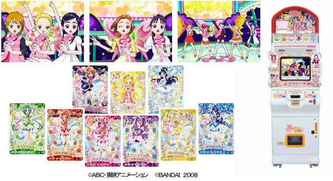 バンダイ データカードダス 「プリキュアオールスターズ GoGoドリーム