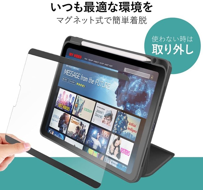 最新機種でも必要な時だけペーパーライクな筆感を。iPad mini 第6世代
