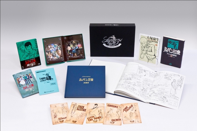 完全限定生産！「ルパン三世」ファンに贈る究極アイテム 『ルパン三世