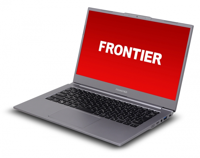 FRONTIER】「インテルCore i7-10510U」を搭載した薄型で軽量な14型