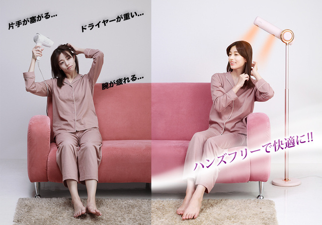 日本初上陸！ハンズフリーで髪が乾かせるスタンドヘアドライヤー