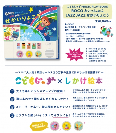 クリスマス・年末年始のプレゼントに！累計20万枚セールスの大ヒットCD