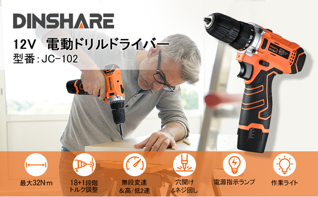 Amazon Black Friday これを買え！！！】6080円のDINSHARE 12V一台三役