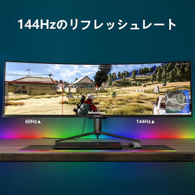 144Hz＋32:9】Innocnからスーパーウルトラワイドモニターが、なんと8万