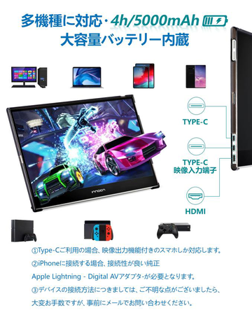 Innocn――4K ·有機EL・バッテリー内蔵型モバイルモニター】18%割引で