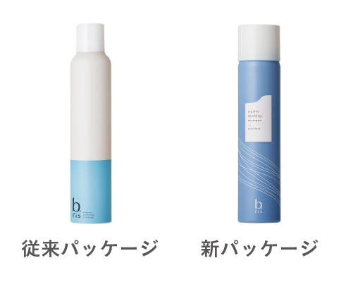 累計180万本出荷！ブランド内人気No.1の炭酸シャンプー、b.ris organic