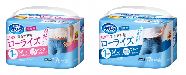 普段の下着のはき心地にこだわった、すっきりシルエットの使いきり吸水