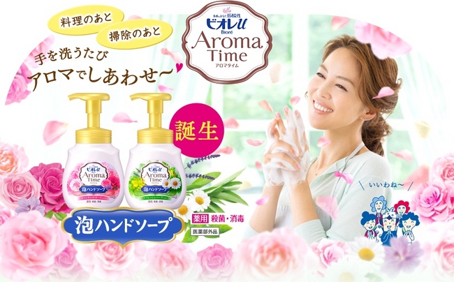 料理・掃除の後 しあわせ気分 上質アロマの 「ビオレu アロマタイム 泡