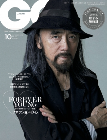 ファッションデザイナー・山本耀司が表紙に初登場。秋冬ファッション