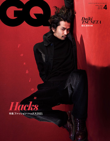 常田大希が表紙を飾る『GQ JAPAN』4月号！服は自由だ！「ファッション