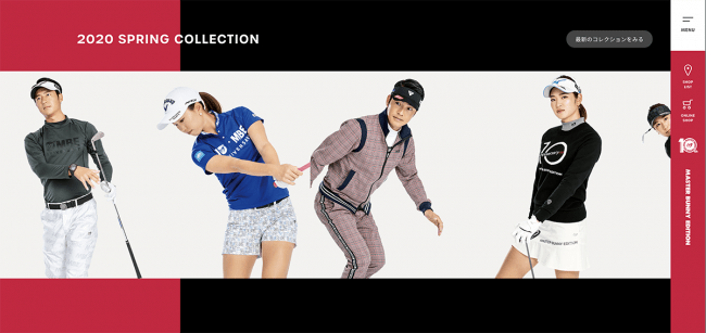 今年で10周年を迎える「MASTER BUNNY EDITION」が公式ウェブサイトを