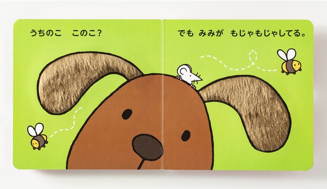 イギリス発！100万部超の世界的ベストセラー⾚ちゃん絵本『うちのこ