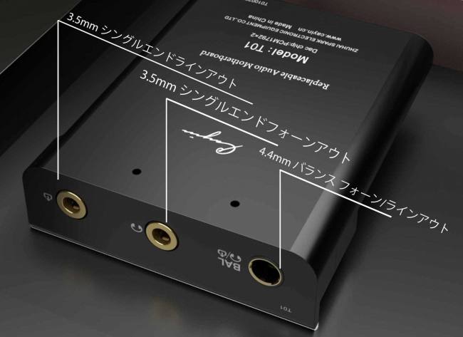 ASCII.jp：Cayin N6ii/T01デジタルオーディオプレーヤー及びT01