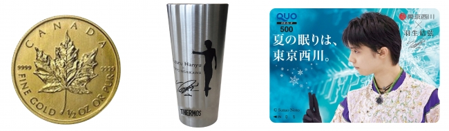 羽生結弦選手を起用した『東京西川 COOL SLEEP キャンペーン』6月1日