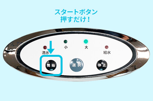 短時間でたくさんの氷が作れる「ROOMMATE® 自家製クリスタルアイス