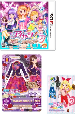 ピザハットと劇場版アイカツ！がコラボ！ ピザハット限定オリジナル