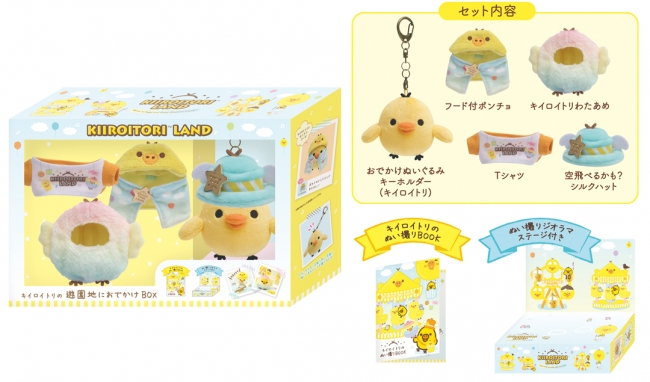 東京駅一番街 東京キャラクターストリート「いちばんプラザ」に