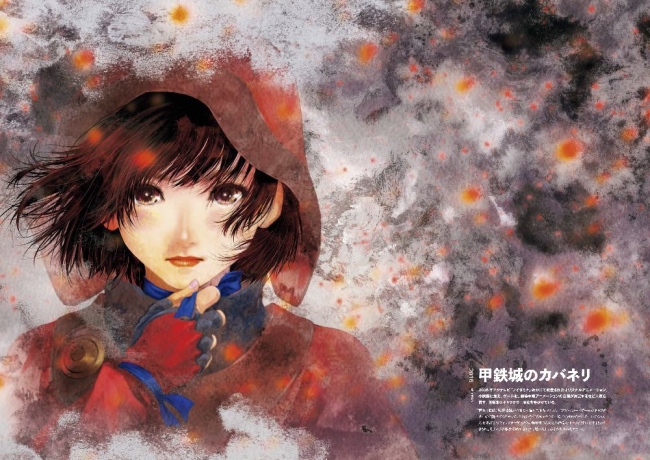 イラストレーター美樹本晴彦の35年間の軌跡を辿る画集が発売決定 書泉