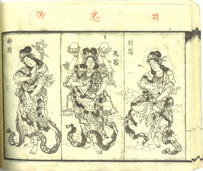 新発見！ 北斎真筆 江戸で出版されるはずだった『北斎漫画』。200年の