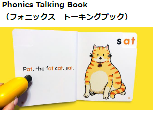 自宅で赤ちゃんが英語圏の学習法に取り組める！4月よりベネッセの