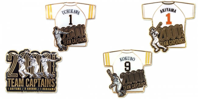 ホークス歴代2,000本安打キャプテングッズ好評販売中！ | 福岡