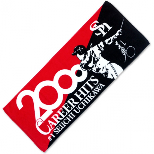 ☆内川選手通算2000本安打記念グッズ好評販売中☆ | 福岡ソフトバンク